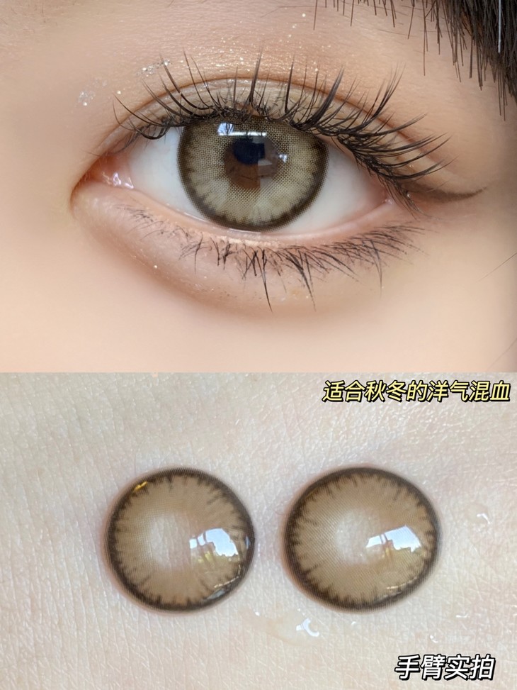 LEENSCOLOR年抛隐形眼镜 甘草奶油14.5mm 1副/2片-VVCON美瞳网6