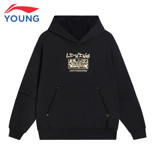 【内购不退不换】李宁童装儿童卫衣男大童步月登云主题亲肤舒适个性连帽运动服YWDS399 商品图4