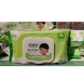 【和月自营百货】婴儿收口湿巾 10元/6包
