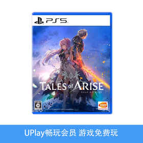 【畅玩卡可租】二手PS5游戏 破晓传说 中文版