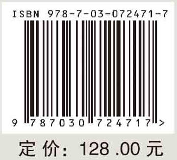 人体生理学/王晋辉 商品图2