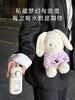 9楼母婴生活馆germ星愿兔子保温杯可爱女生高颜值超萌精致高级感包包水杯吊牌价：229元活动价：199元 商品缩略图1