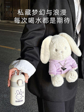 9楼母婴生活馆germ星愿兔子保温杯可爱女生高颜值超萌精致高级感包包水杯吊牌价：229元活动价：199元 商品图1