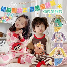 【德绒保暖面料！保暖黑科技】秋冬德绒保暖内衣，儿童秋衣秋裤套装女童，舒适居家圆领睡衣