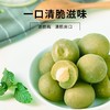 超友味青轻梅116g 商品缩略图2