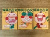 爆笑小古文（全3册） 商品缩略图1