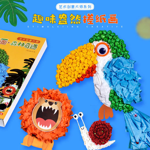 （新人限定）拍拍乐/有声挂画/抛接球（下单抽小蝌蚪点读笔） 商品图9