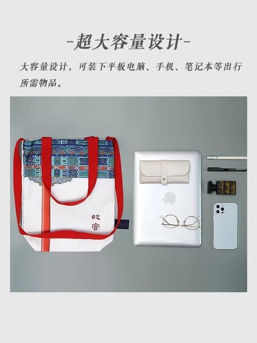 紫禁营造·环保袋 帆布包 商品图1