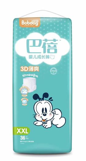 【和月自营百货】巴蓓大包3D薄爽成长裤（100元/两包）