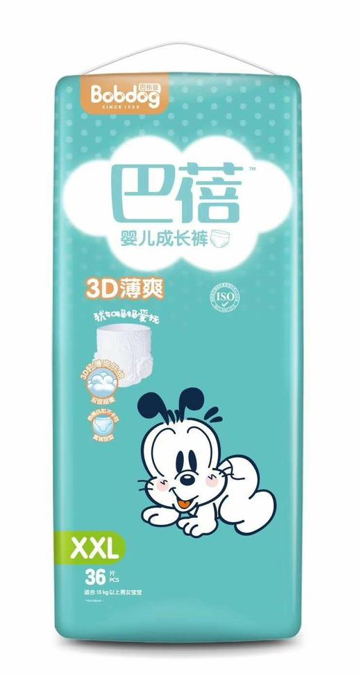【和月自营百货】巴蓓大包3D薄爽成长裤（100元/两包） 商品图0