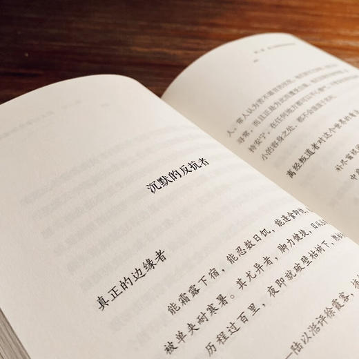 蜗居的生活艺术 商品图1