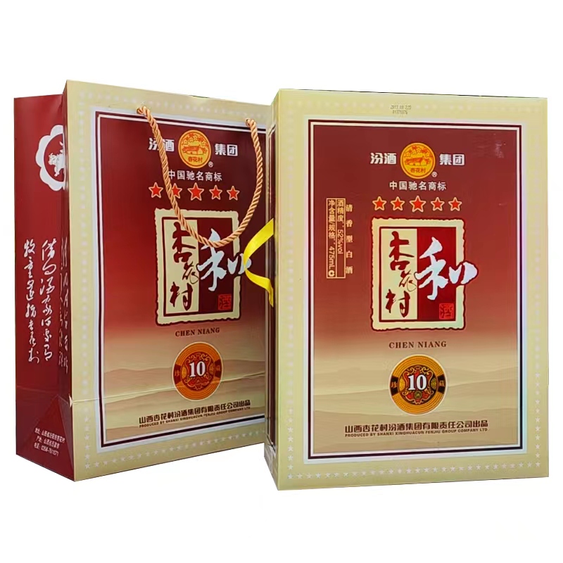 [杏花村和酒十年]52度-2013年老酒-清香型白酒-475ml*1盒