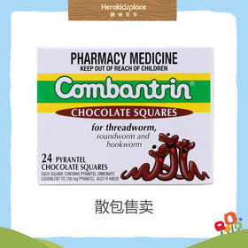 澳洲Combantrin驱虫巧克力00175