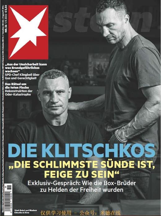 Der Stern - 2022.09.01 商品图0