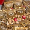 阿巴松巴西松子（500克） 商品缩略图2