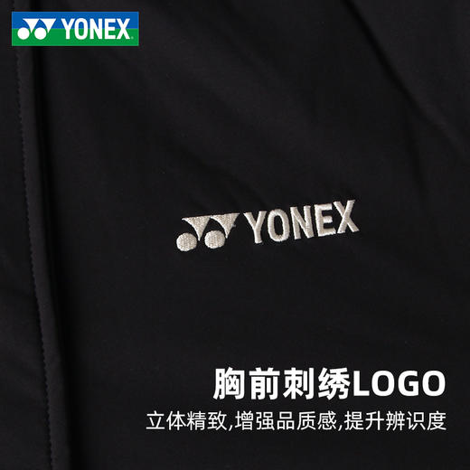 【双11大促进行中】秋冬新款尤尼克斯 YONEX羽毛球服男女外套上衣运动服长裤190022/290022/160152/260152 商品图1