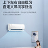 美的（Midea）空调 KFR-35GW/BDN8Y-YA103(1)A 商品缩略图2