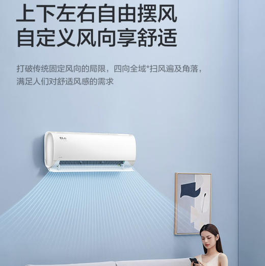 美的（Midea）空调 KFR-35GW/BDN8Y-YA103(1)A 商品图2