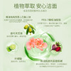 安姑娘植物舒颜洁面泡沫 水润温和洗脸不紧绷 环保可降解 纯素护肤纯净护肤 商品缩略图1