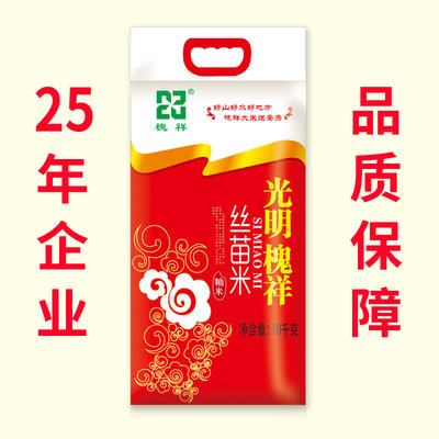 槐祥丝苗大米10Kg【 BC】【KW】 商品图1