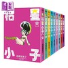 预售 【中商原版】漫画 福星小子 完全版 10-18完 高桥留美子 台版漫画书 尖端出版社 商品缩略图0