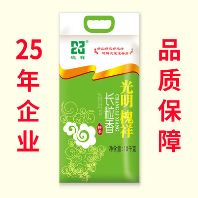 槐祥长粒香大米10kg 【BC】【KW】 商品图1