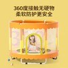 【下单赠99元礼包】JUMPU家用儿童多功能蹦床 运动健壮身体 360°接触柔软防护更安全 感统训练 商品缩略图3