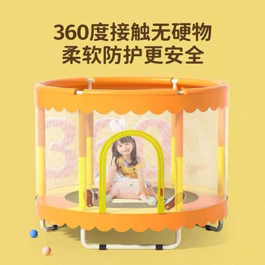 【下单赠99元礼包】JUMPU家用儿童多功能蹦床 运动健壮身体 360°接触柔软防护更安全 感统训练 商品图3