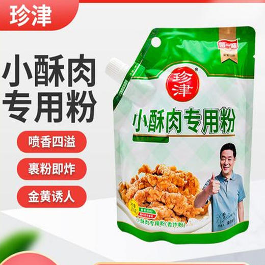 【4.9元/袋】阿一波珍津小酥肉专用粉200g（0203182） 商品图0
