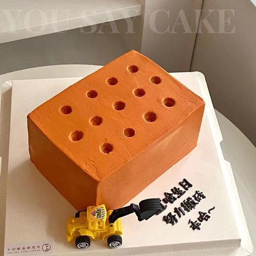 搬砖系列 (提前6小时预订) 商品图0