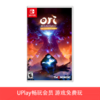 【畅玩卡可租】二手Switch游戏 Ori 奥日与黑暗森林 中文版 商品缩略图0