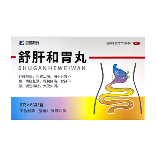 舒肝和胃丸【6g*6袋】 商品图1