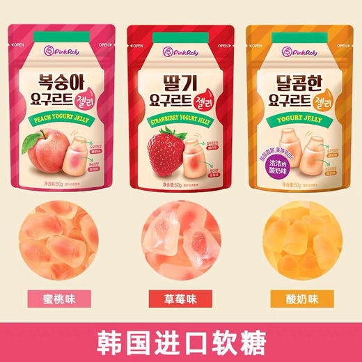 品可粒软糖50g爆浆夹心橡皮糖休闲零食QQ糖果果汁软糖 商品图0