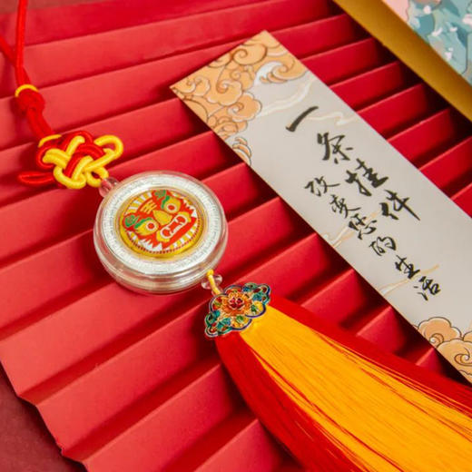 《福运来》虎年挂件 商品图10