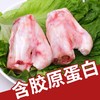 羊拐筋1千克 商品缩略图2