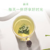 文新新享每日茶（茉莉花茶） 商品缩略图3