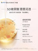 华熙生物夸迪5D玻尿酸清润次抛（30支） 商品缩略图1