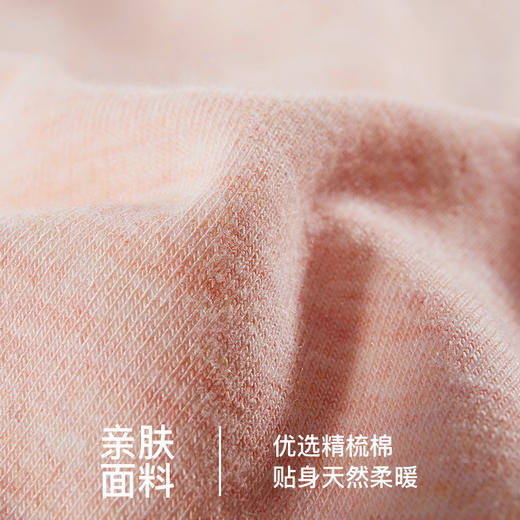 I'd爱帝文艺花纱秋衣秋裤保暖内衣套装 商品图7