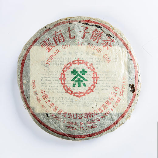 1985年8582青饼（年代秀珍藏版）生茶 10克/罐 商品图0