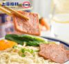 梅林午餐肉罐头 340g 商品缩略图1