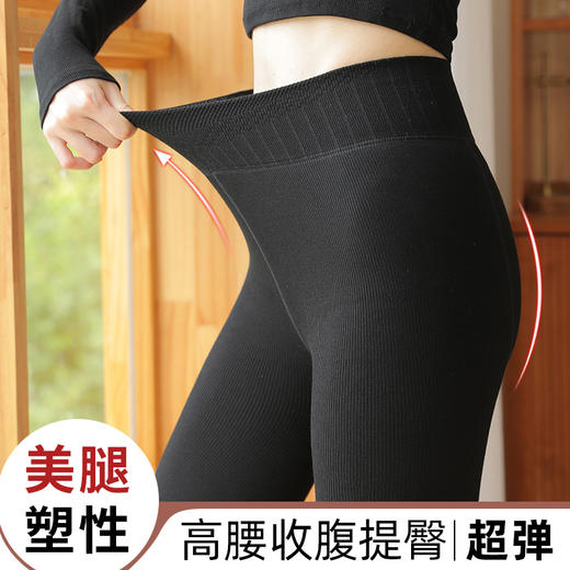 【买1送1】秋冬提臀美腿羊脂绒打底裤   柯基臀细腰大长腿 纯棉加绒加厚高腰翘臀打底裤  两条装特惠 商品图2