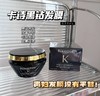卡诗黑钻钥源发膜柔顺抗毛躁护发免蒸200ml 男女光泽柔顺 商品缩略图0