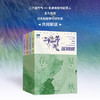 二十四节气深阅读（全4册）赠 二十四节气APP 6岁+ 动态演示+生动讲解 3D全新视觉体验 商品缩略图1