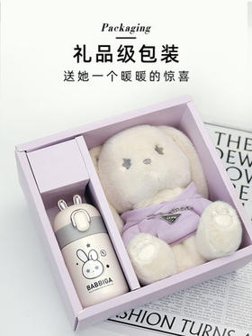 9楼母婴生活馆germ星愿兔子保温杯可爱女生高颜值超萌精致高级感包包水杯吊牌价：229元活动价：199元