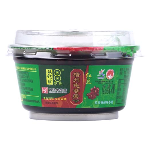 广西梧州双钱龟苓膏原味碗装200g*6碗/红豆味碗装180g*6碗特产下午茶零食 商品图4