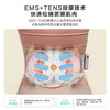 【精选包邮】SKG腰椎腰部按摩仪器W7按摩腰带 颈椎腰部背部护腰带热敷 商品缩略图4