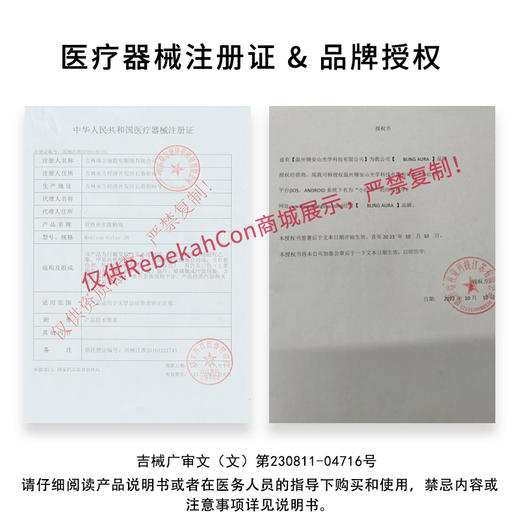 BLING AURA 假眼泪 半年抛 2片 14.2mm 着色13.0mm 基弧8.6 含水38% 新锐国货 商品图8