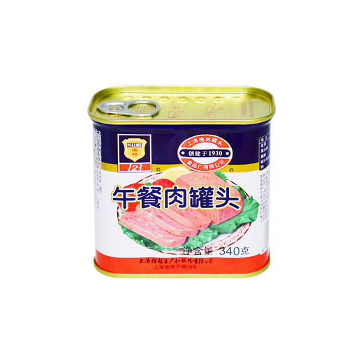 梅林午餐肉罐头 340g 商品图0