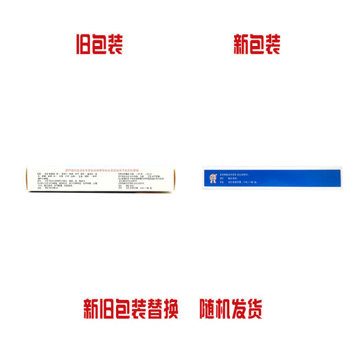 云昆,感冒疏风丸 【9g*10/盒】 昆明中药 商品图5