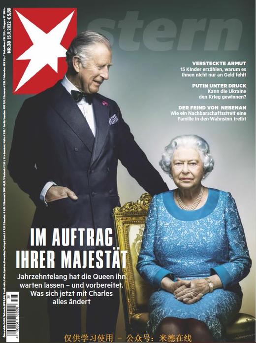 Der Stern - 2022.09.15 商品图0